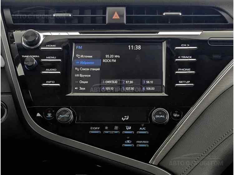 Toyota Camry VIII (XV70)