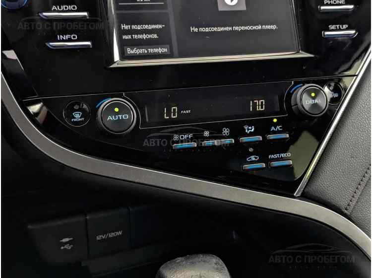 Toyota Camry VIII (XV70)