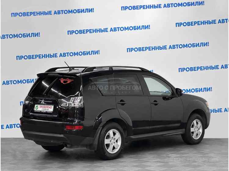 Mitsubishi Outlander III